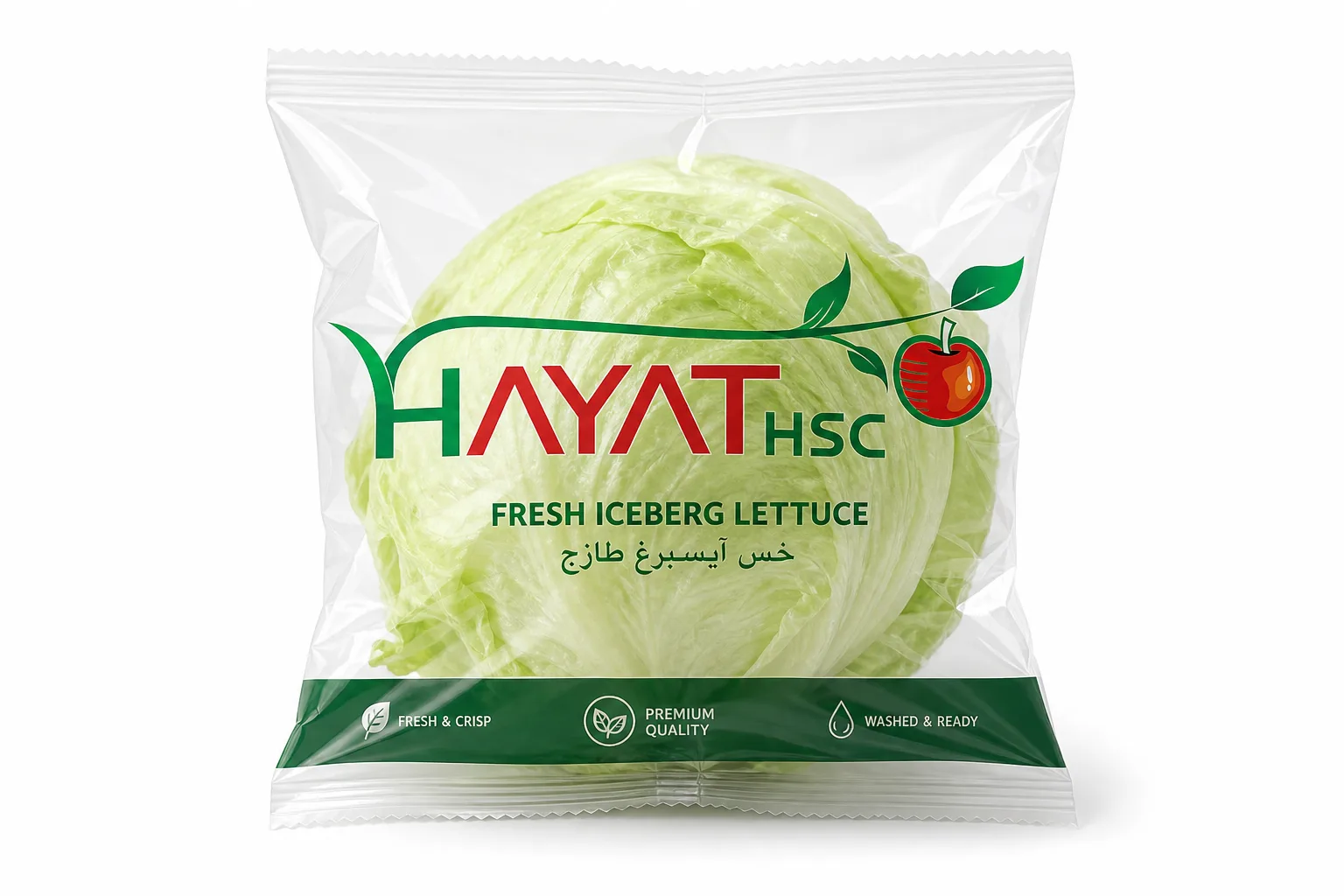 Lettuce in Hayat HSC retail packaging